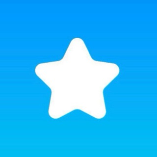 •Розыгрыши звёзд•