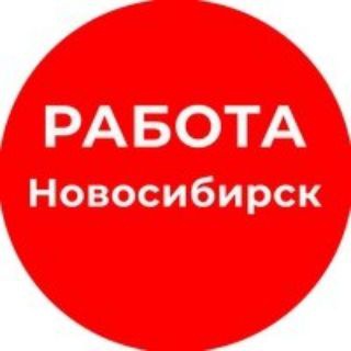 Работа НСК
