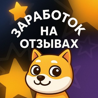 Онлайн заработок