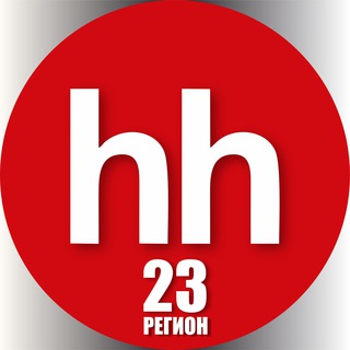 Работа Краснодарский край