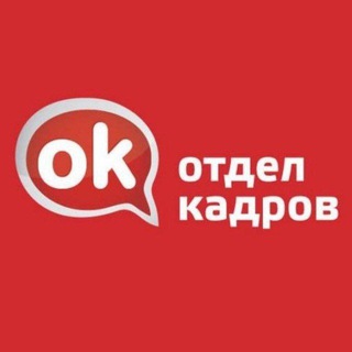 Москва 77 работа/вакансии/услуги/объявления (ОК) (шабашка,подработка,репетиторы,няни,)МСК