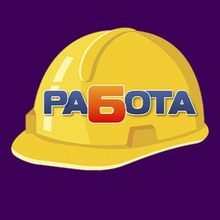 Блокнот Работа Воронеж