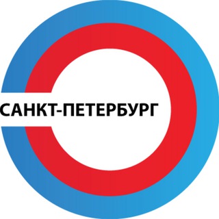 ВАКАНСИИ Санкт-Петербурга | СПб ГАУ ЦТР