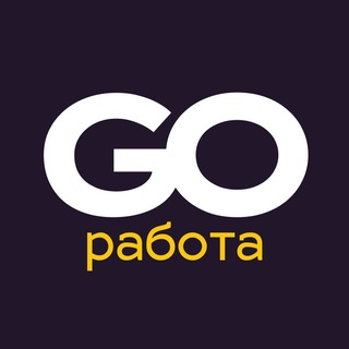 Вакансии 🤟🏻 Маркетинг, Продажи, SMM | Работа GO - разместить вакансию и резюме
