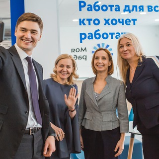 Твоя 🇷🇺 Работа в Израиле 🇮🇱