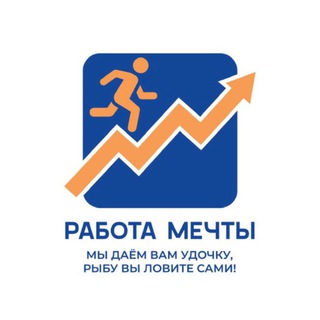 Работа Мечты. г. Казань