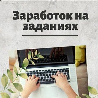 РАБОТА Москва Вахта ✌️