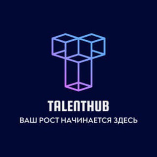 Работа в Новосибирске | TalentHub