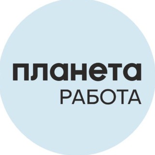 Работа в Планете Красноярск