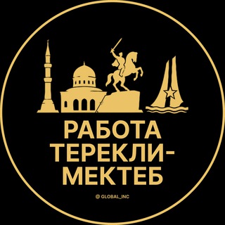 Вакансии в Терекли-Мектебе | Село | Селе