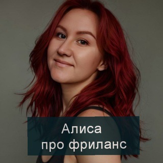 Работа он-лайн / удалённо