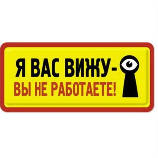 Работает? Не, работает!