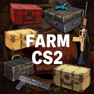 Вторая работа | Ферма CS2