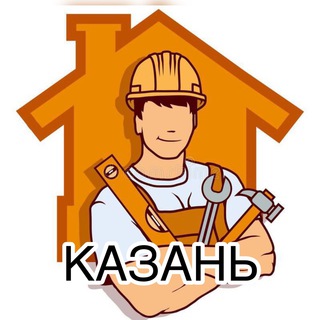 ШабашкаКазань | ПОДРАБОТКА | ВАКАНСИИ ПОДРАБОТКА | ГРУЗЧИКИ | РАЗНОРАБОЧИЕ | РАБОТА