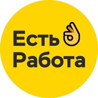 Работа Халтура Оренбург