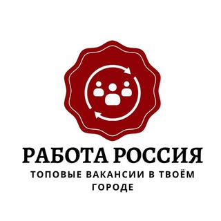 Вакансии в Кирове