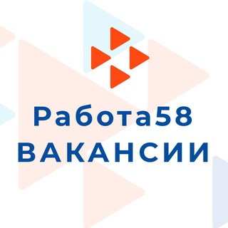 Работа58 - Возможности