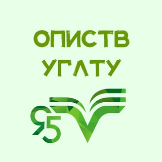 УГЛТУ Содействие трудоустройству и прохождения практик