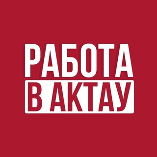 Aktau Rabota / Актау Жұмыс