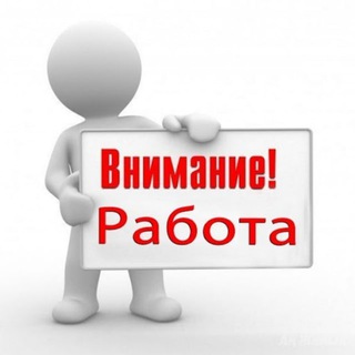 Работа | Воронеж | Вакансии | Подработка