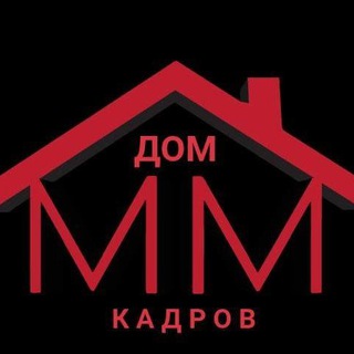 ДОМ КАДРОВ МАЖИДОВНА М