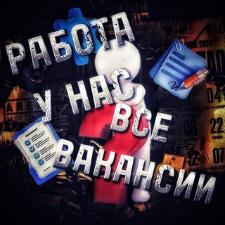 РАБОТА| ВАХТА | КОНТРАКТНАЯ СЛУЖБА |