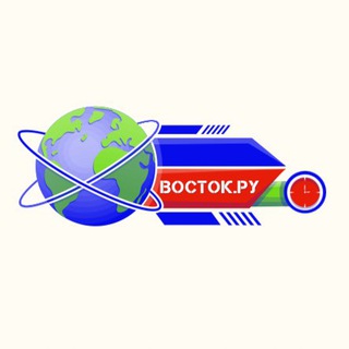 Восток.ру