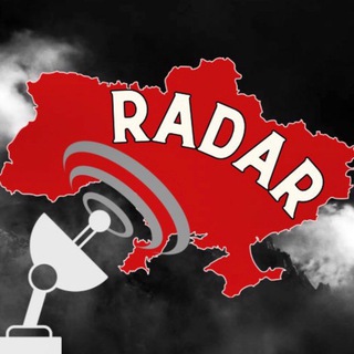 РАДАР БПЛА • РАКЕТЫ • САМОЛЕТЫ