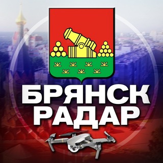 Радар Брянск