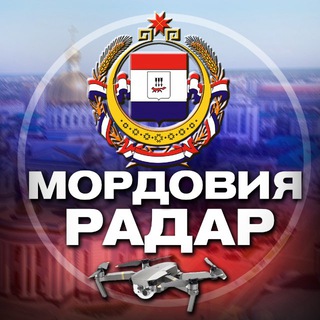 Радар Мордовия