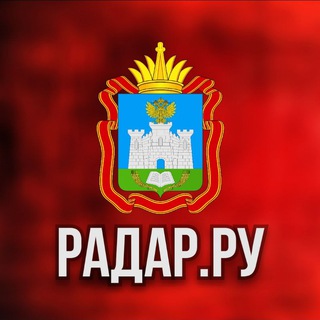 Радар.ру | Орловская область ( обстрелы, БПЛА, ракеты, сводки )