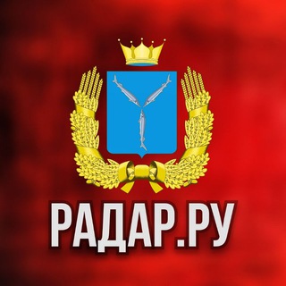 Радар.ру | Саратовская область ( обстрелы, БПЛА, ракеты, сводки )