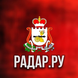 Радар.ру | Смоленская область ( обстрелы, БПЛА, ракеты, сводки )