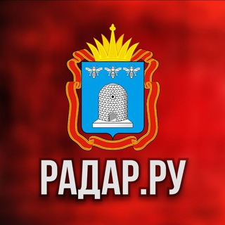 Радар.ру | Тамбовская область ( обстрелы, БПЛА, ракеты, сводки )