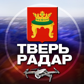 Радар Тверь