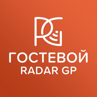 RADARGP - ОФИЦИАЛЬНЫЙ ЧАТ