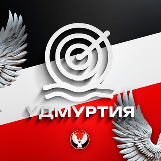 Радар Удмуртия | Оповещения