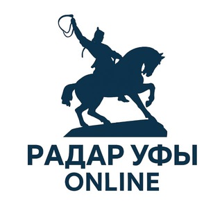 Радар Уфы Online