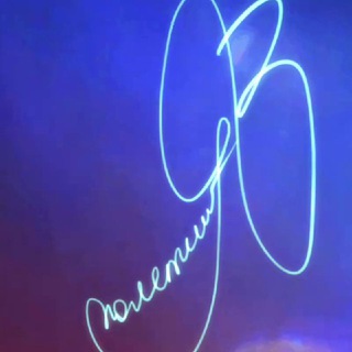 Валькирия | Радченко