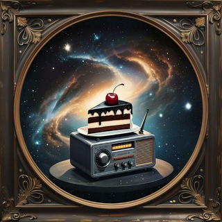 радио ИИшенка на торте