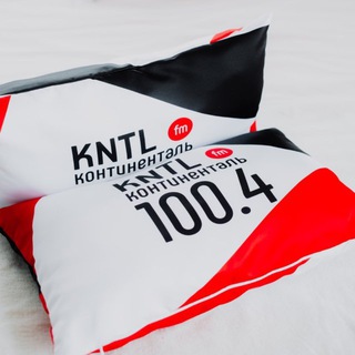 Радио «КОНТИНЕНТАЛЬ»