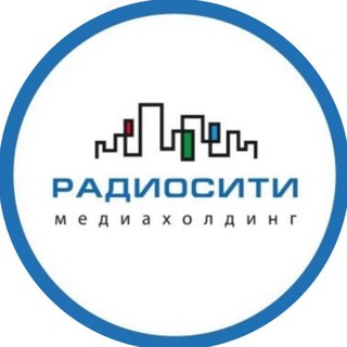 РАДИОСИТИ - Реклама и СМИ