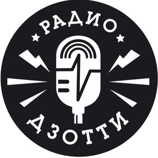 Радио Дзотти