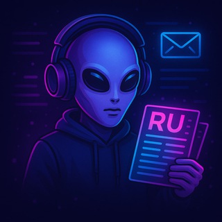 Radiogram — Новости!