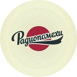 Радиопомехи