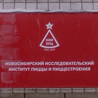 Радио Холодный цех