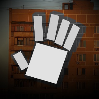 Затерянные глубины