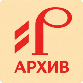 Архив радио Радонеж