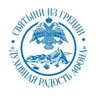 Духовная радость Афона