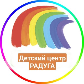 Радуга будни